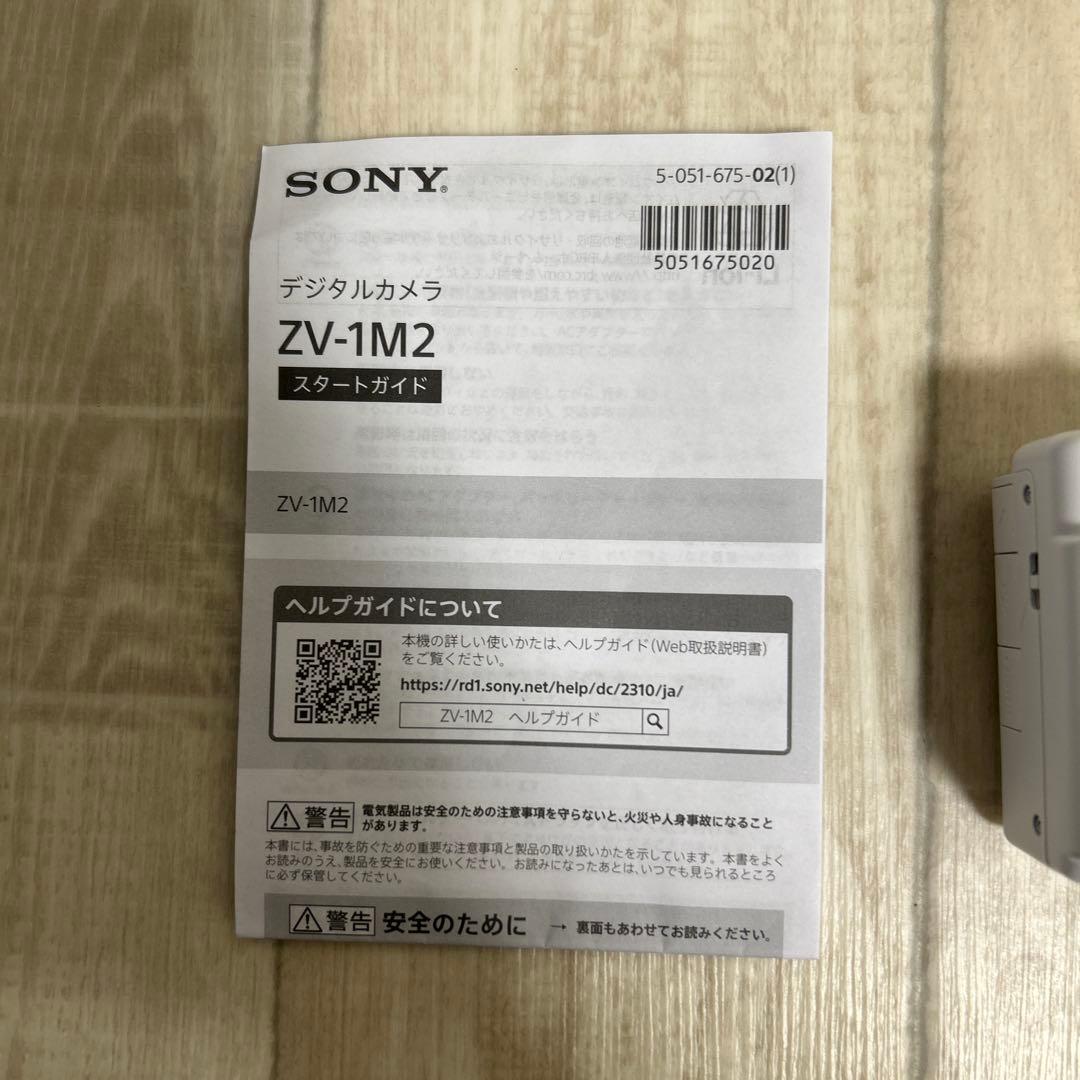 *ぴーなっつ*SONY(ソニー)デジタルカメラ VLOGCAM ZV-1M