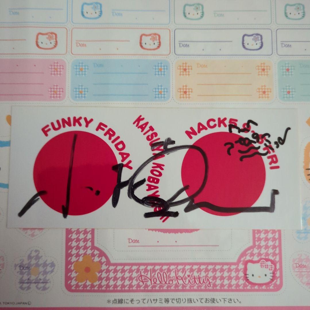 NACK5〘激レアサイン入り日の丸ステッカー〙