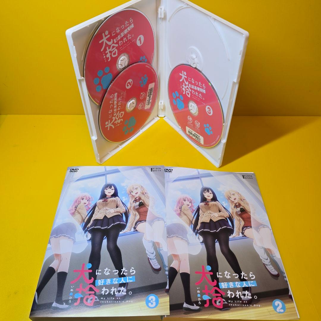 osaru333jpさん専　 犬になったら好きな人に拾われた。