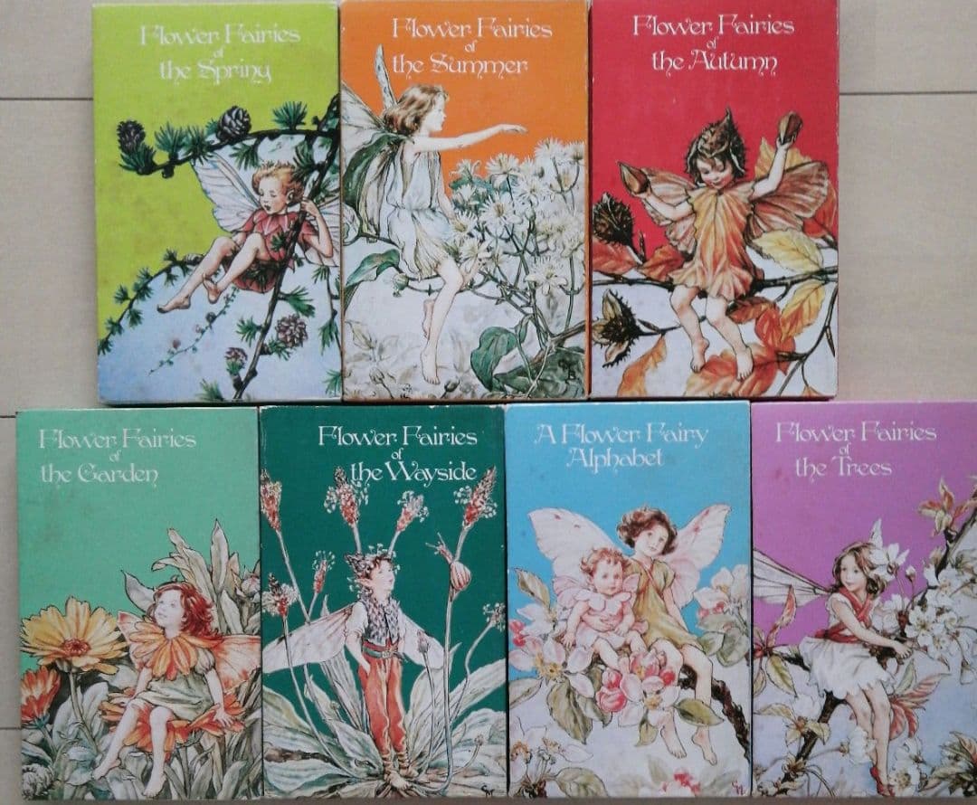 森永ハイクラウンフラワーフェアリーシリーズ全巻セットFlower Fairies