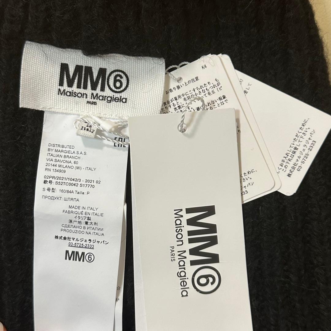 Maison Margiela MM6 ブラックニット帽