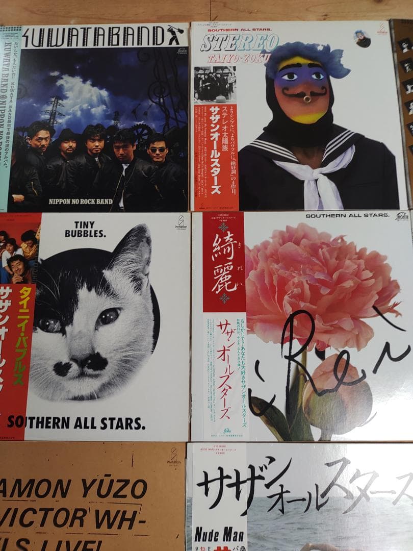 サザンオールスターズ  レコード 18枚セット 7インチ　ME0424-6