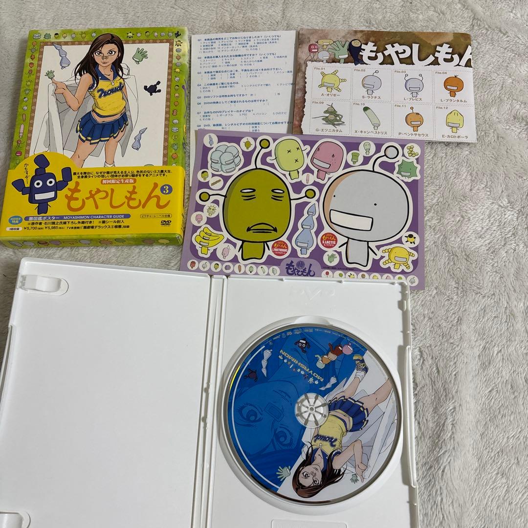 もやしもん DVD 1-4巻セット(初回限定生産版)