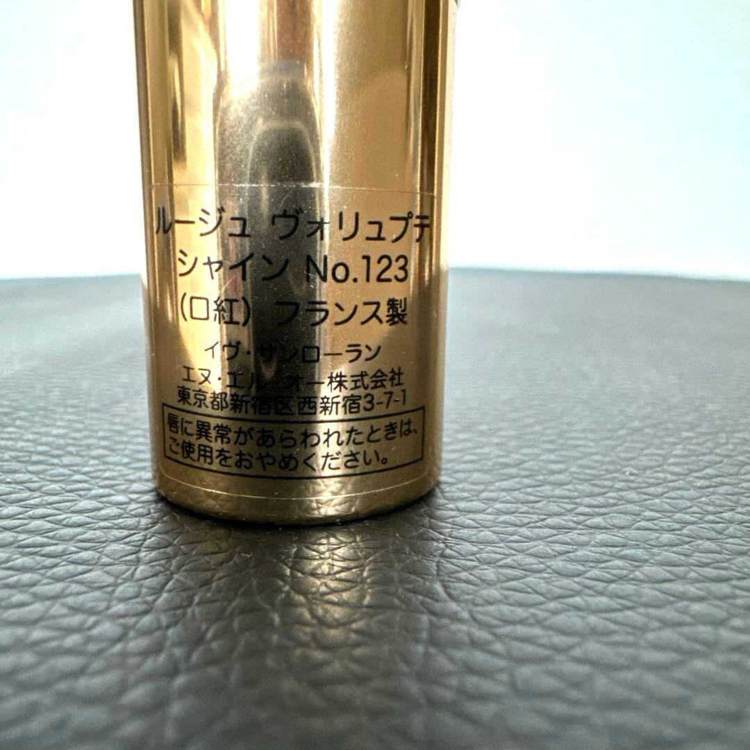 ＊まとめ買い  ルージュ ヴォリュプテ 2本 確認用＊