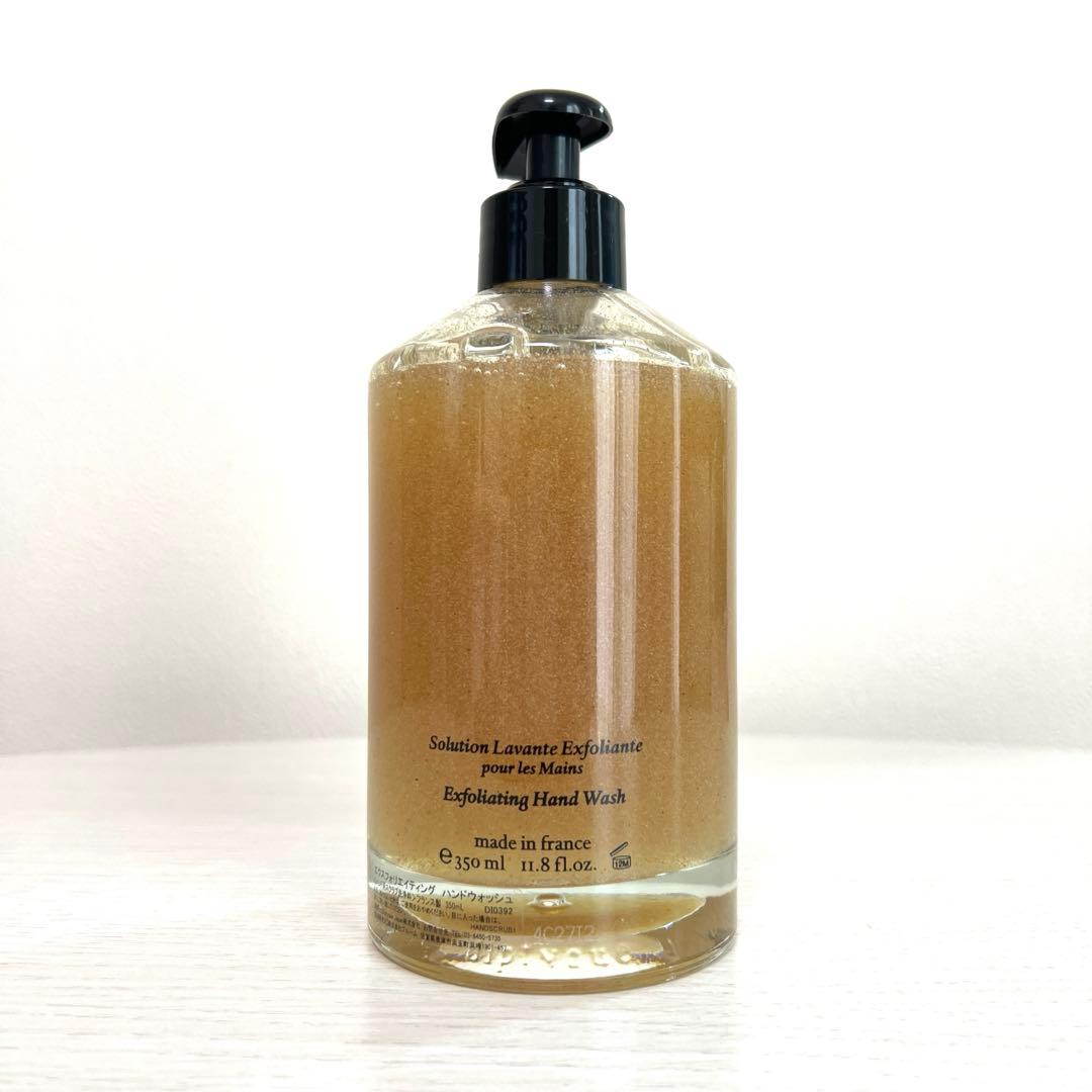 DIPTYQUE エクスフォリエイティング ハンドウォッシュ