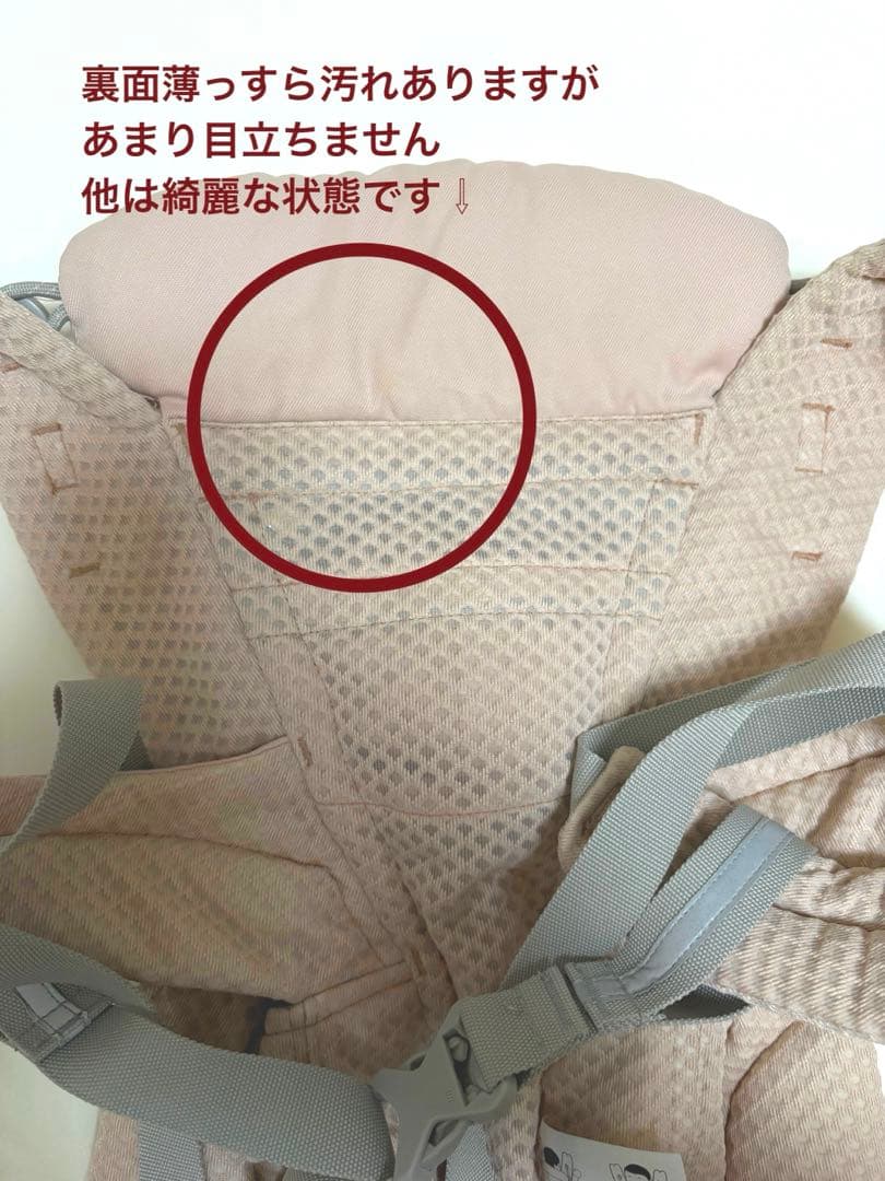 エルゴergobaby オムニブリーズ　抱っこ紐　ピンククォーツ おまけ付
