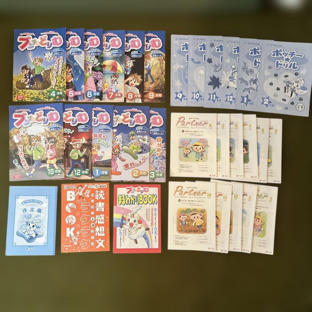 2021年度ブンブンどりむ　メキメキ応用コース