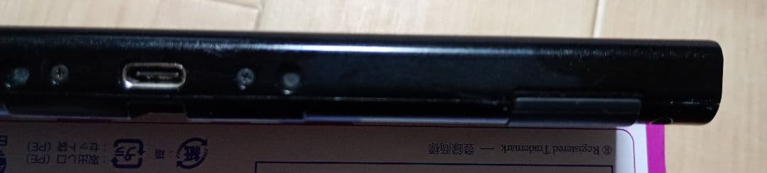 nintendo switch 本体のみ　2018年版