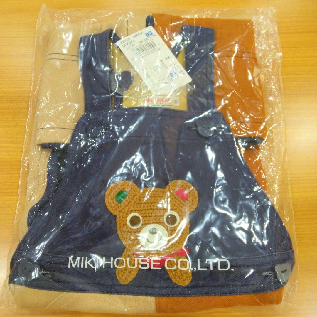 ミキハウス オーバーオール 90 マルチカラー MIKIHOUSE