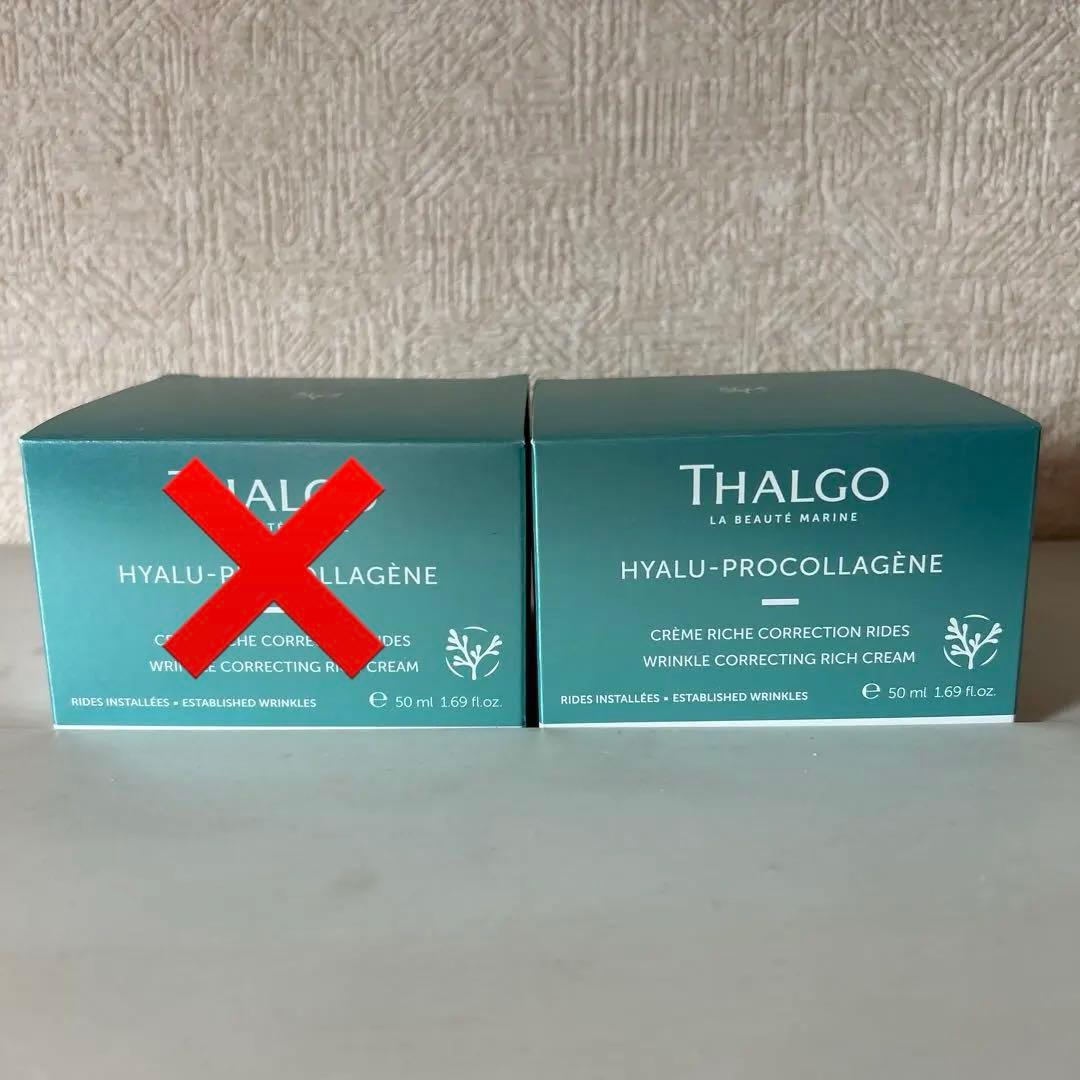 ソワン コンブレ　リッチクリーム