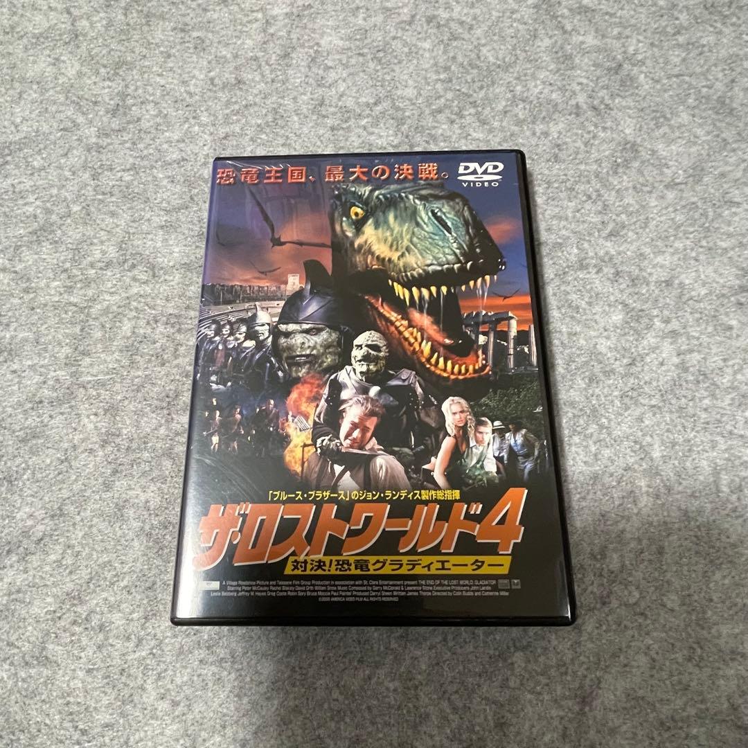 【セル版】「ザ・ロストワールド」シリーズ 1〜4 ［DVD］