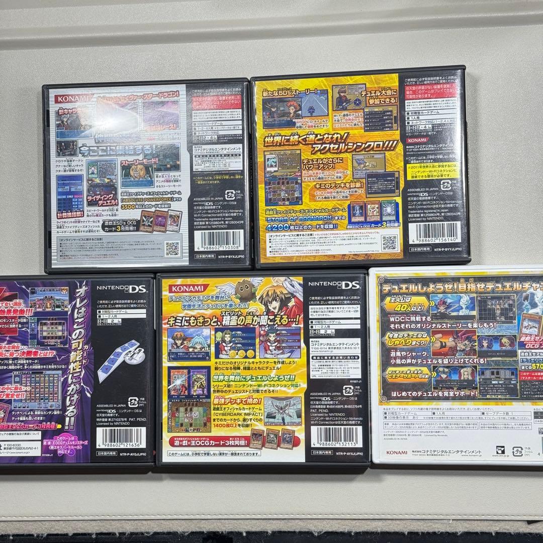 遊戯王ZEXAL 激突!デュエルカーニバル! 限定版