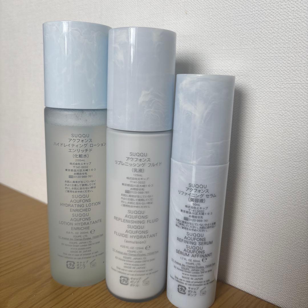 SUQQU アクフォンス　3本セット　化粧水　乳液　美容液