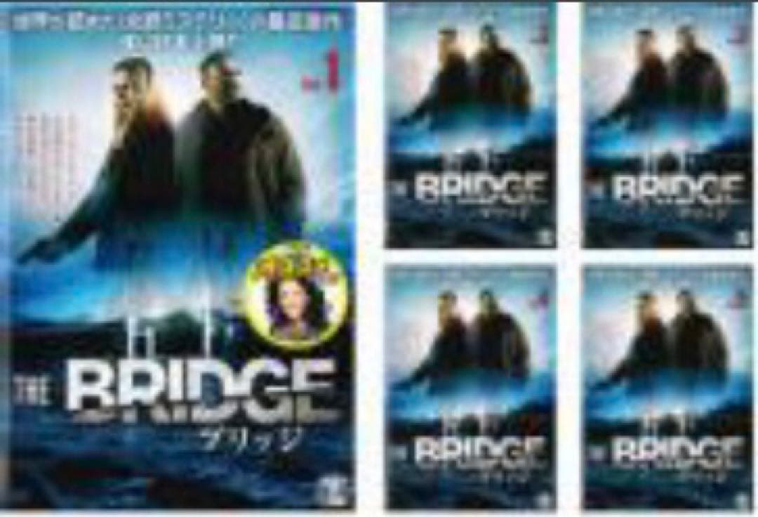THE BRIDGE ブリッジ シーズン1,2,3,国境に潜む闇 DVD dvd