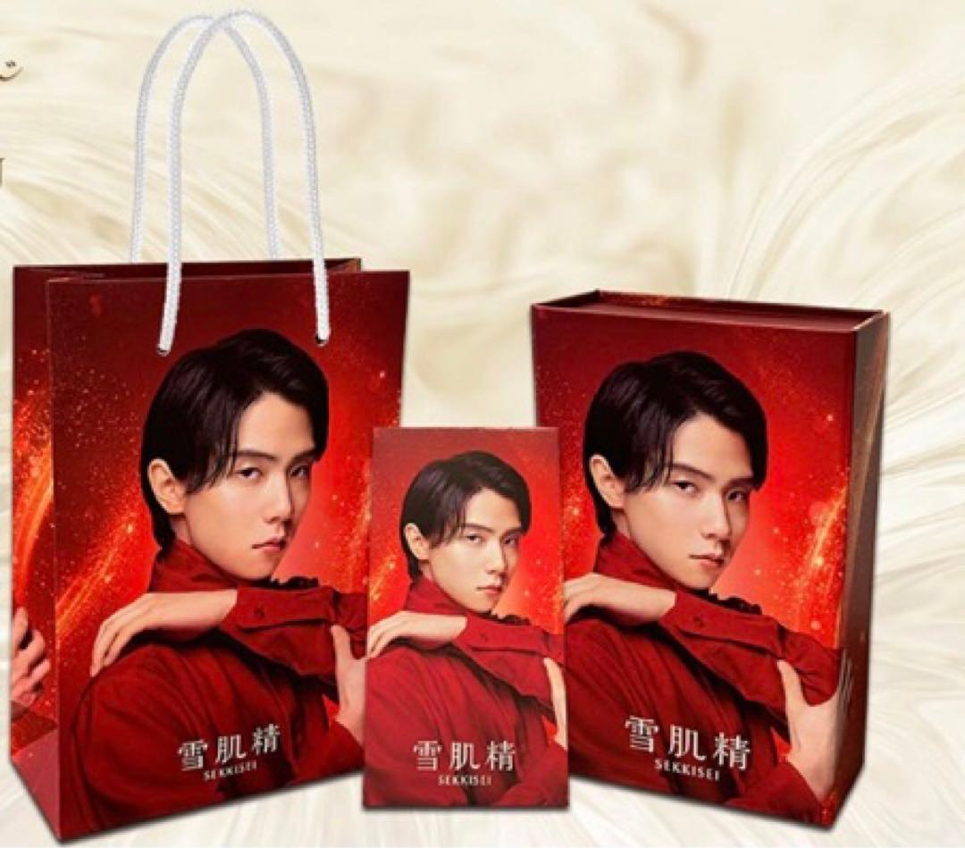 羽生結弦　雪肌精 ギフトボックス ハンディバック お年玉袋 3点セット