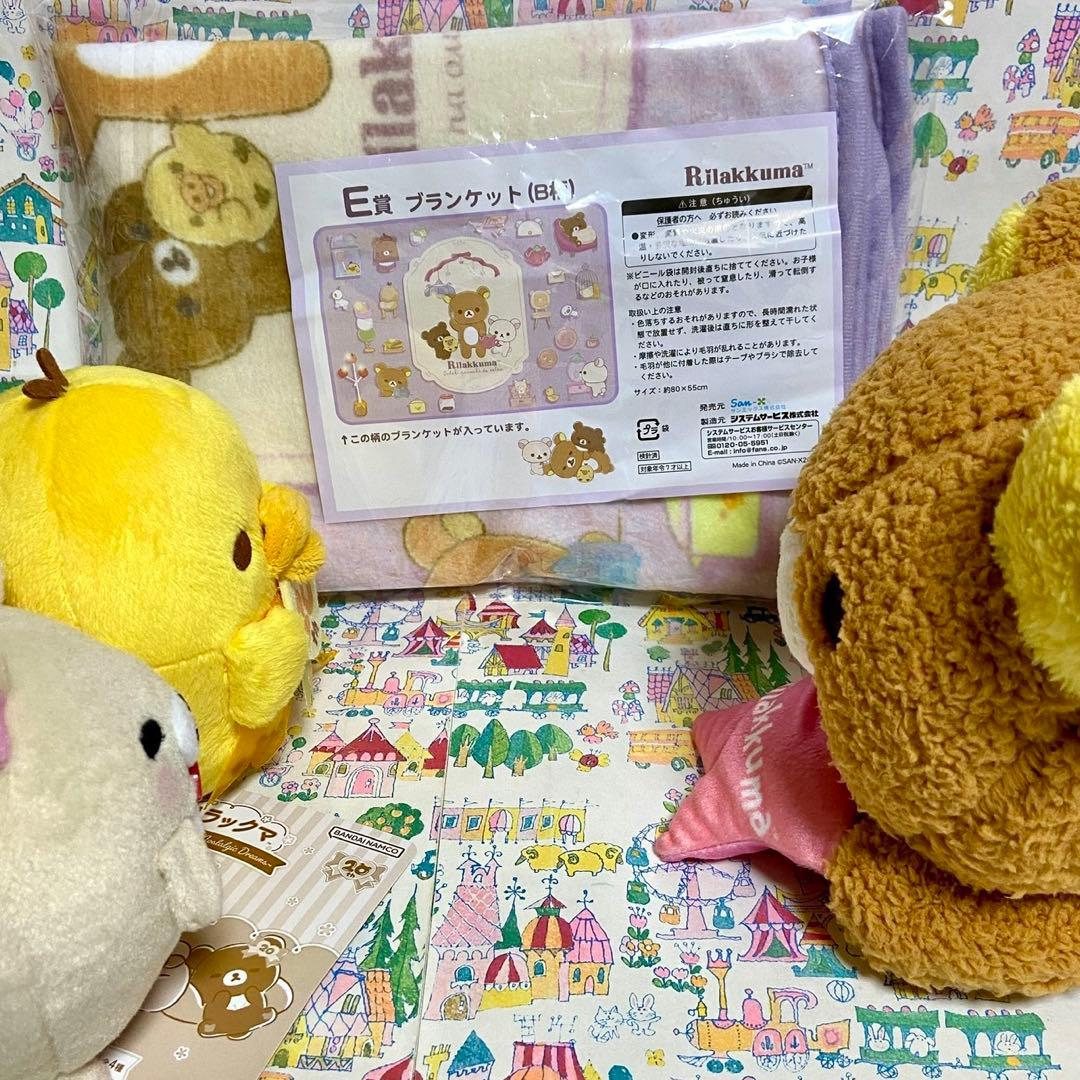 リラックマ まとめ売り26 タオルギフト 帆布バッグ ぬいぐるみ レターセット他