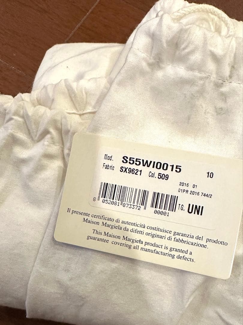 Maison Margiela メゾンマルジェラ セーラーバッグ