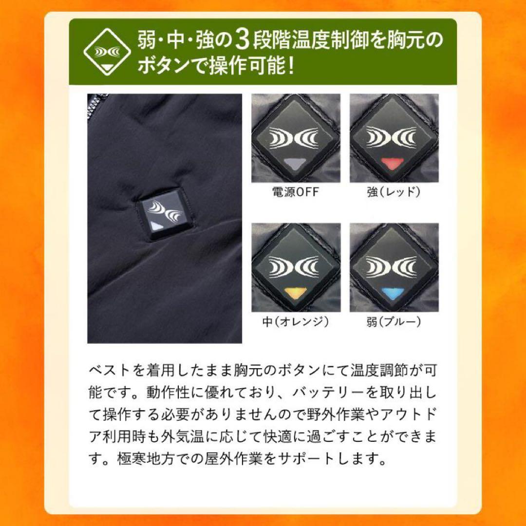 サーマルギア 発熱防寒ベストLサイズ TG22101 ※空調服バッテリー付