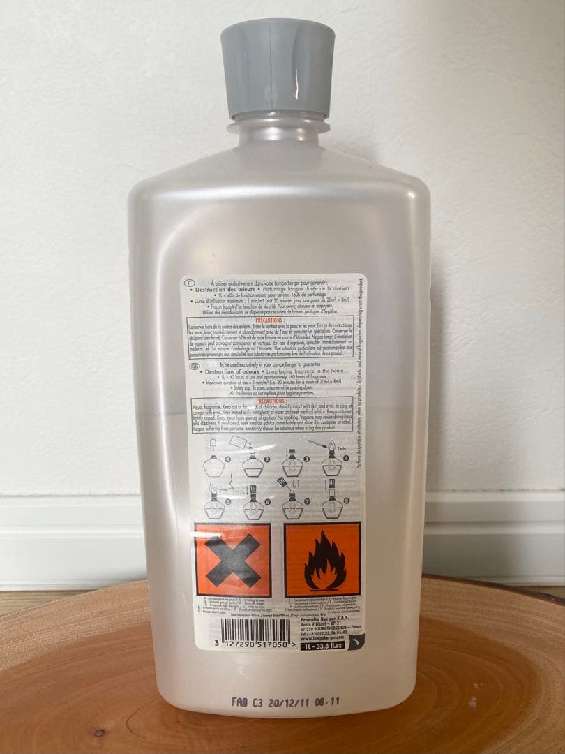 ランプベルジェ　ランプ　オイル　セット