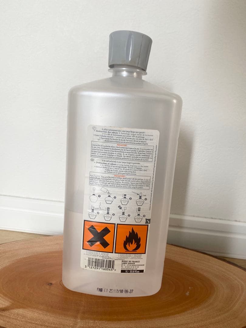 ランプベルジェ　ランプ　オイル　セット