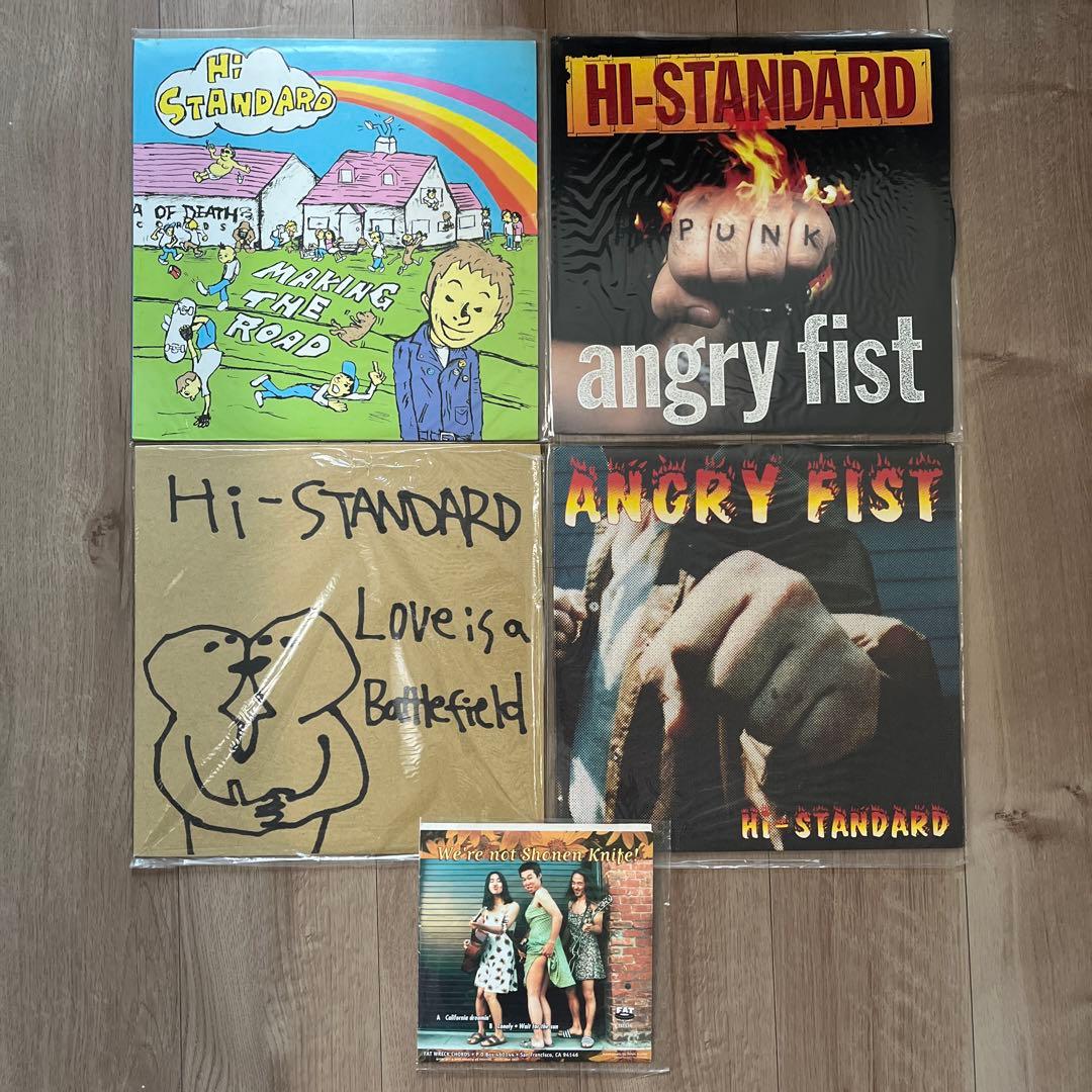 廃盤❗️Hi-Standard レコード5枚セット