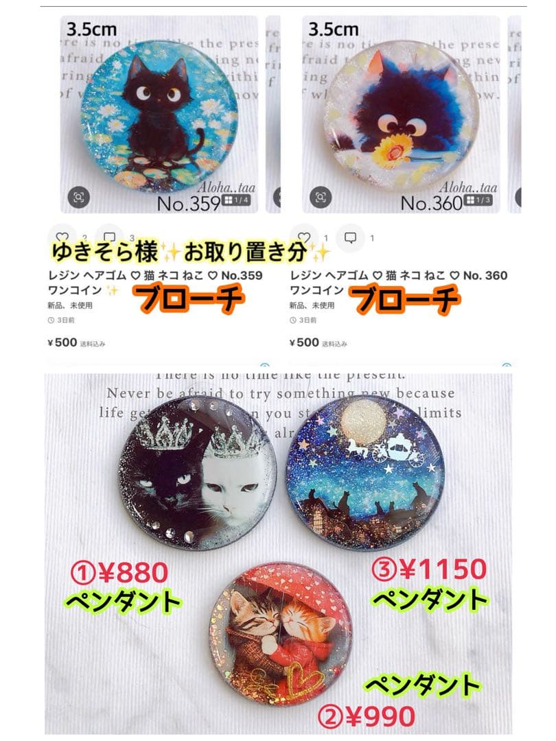 ゆ*ら様 おまとめページ⑬♡56点B9P47（5/31までお取り置き可能です♡）