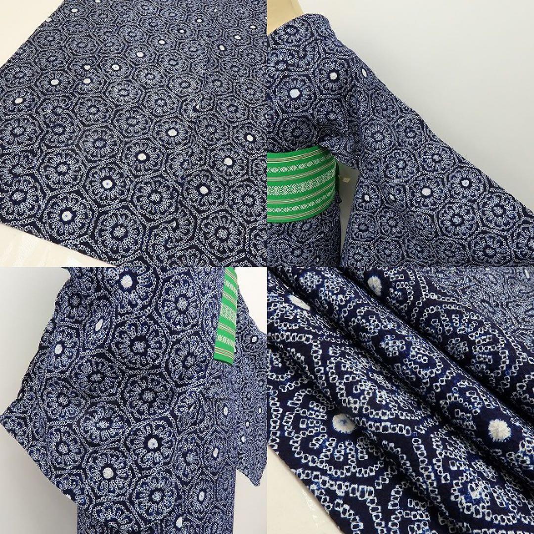 美品 有松鳴海絞り 菊 トールサイズ 高級浴衣 着物 A3501