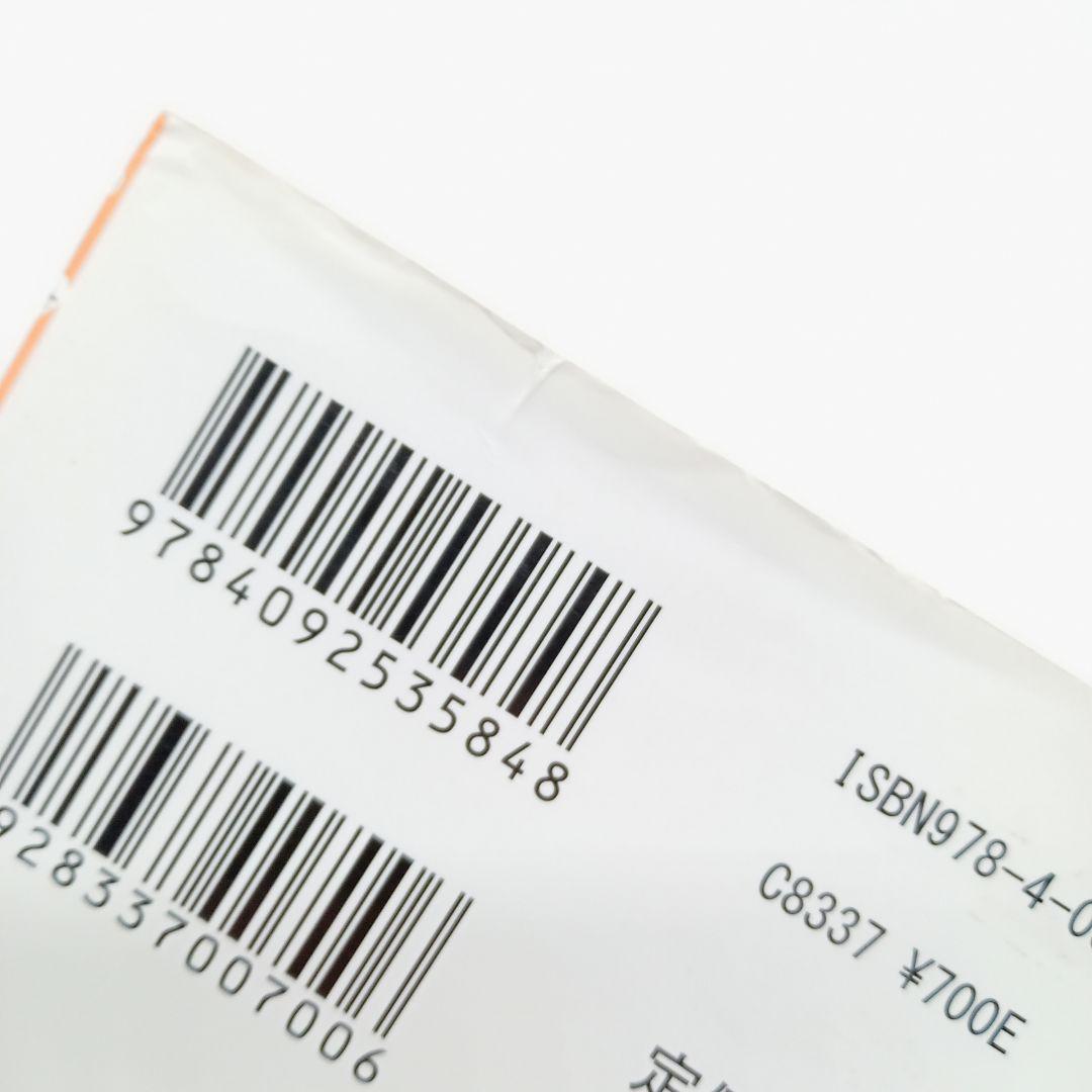 【児童書 34冊セット】コナン&ドラえもん 学習まんが まとめ売り