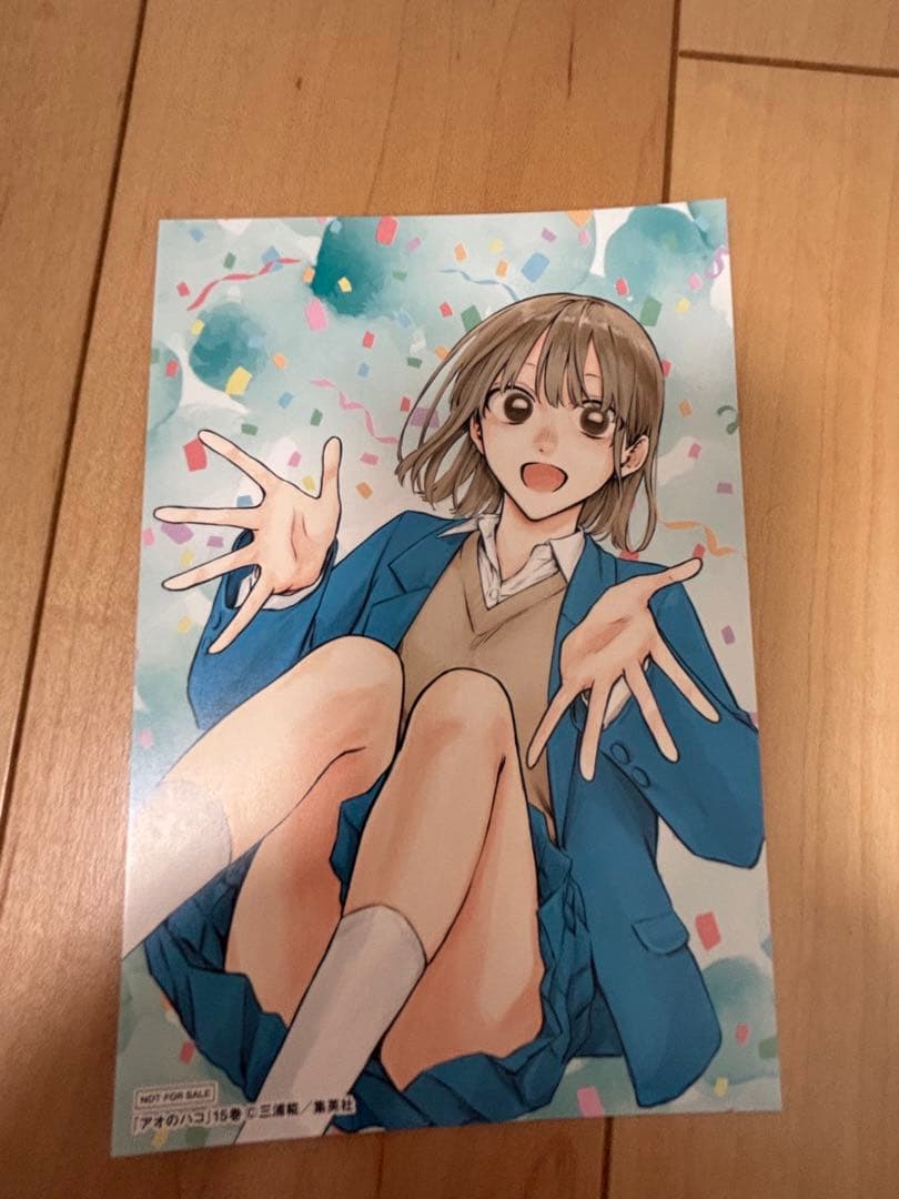 アオのハコ全巻、小説