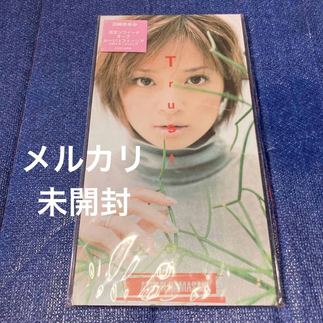 浜崎あゆみ .トラストTrust 花王　8cm8センチシングル邦楽CD 未開封