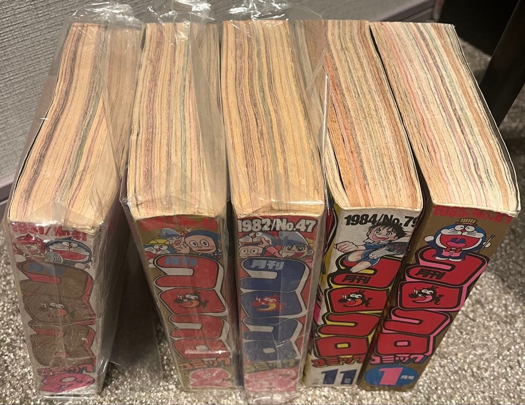 コロコロコミック　1982〜1990年　バラ売り