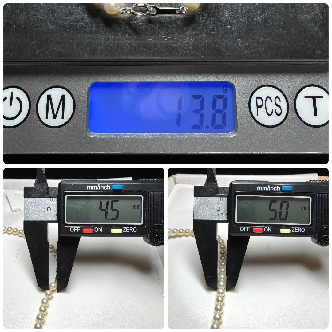 高品質 キズ少✨ あこや真珠 ベビーパール ネックレス 4.5-5.0mm SV