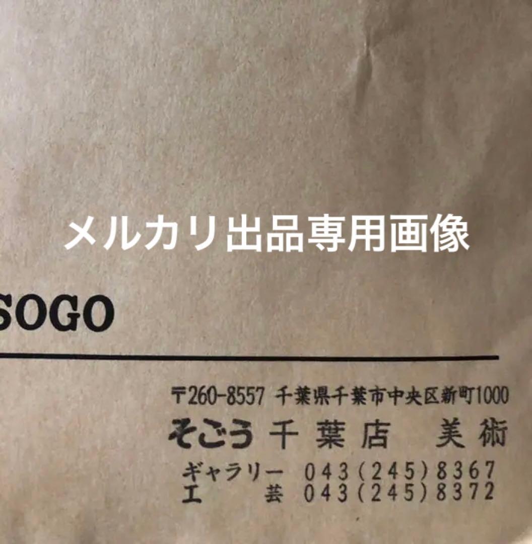 緑の田代池　横山和男　真作　風景画　油絵