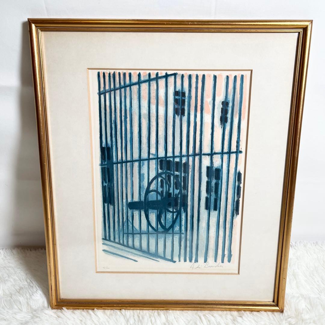 【希少】アンドレ・ブラジリエ『La Cour de l'Ecole』