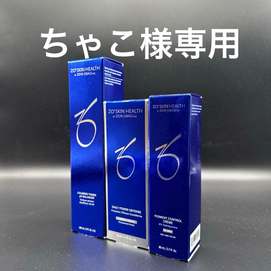 ちゃこ　ゼオスキンヘルス3点セット