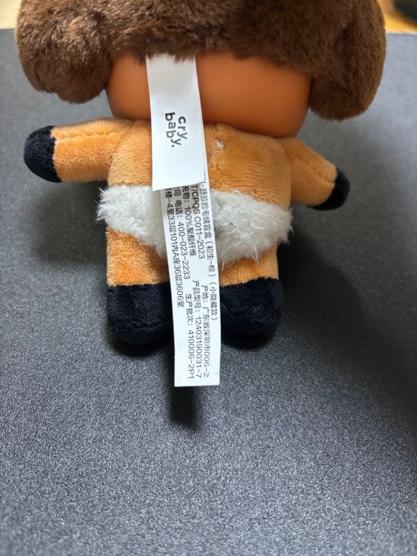 POPMART クライベイビー シークレット CRYBABY Secret