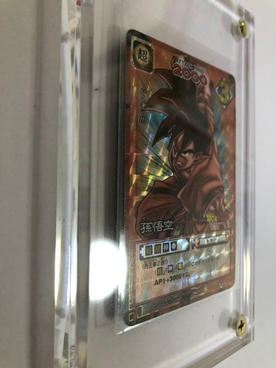 ドラゴンボールカードゲーム　界王拳の孫悟空