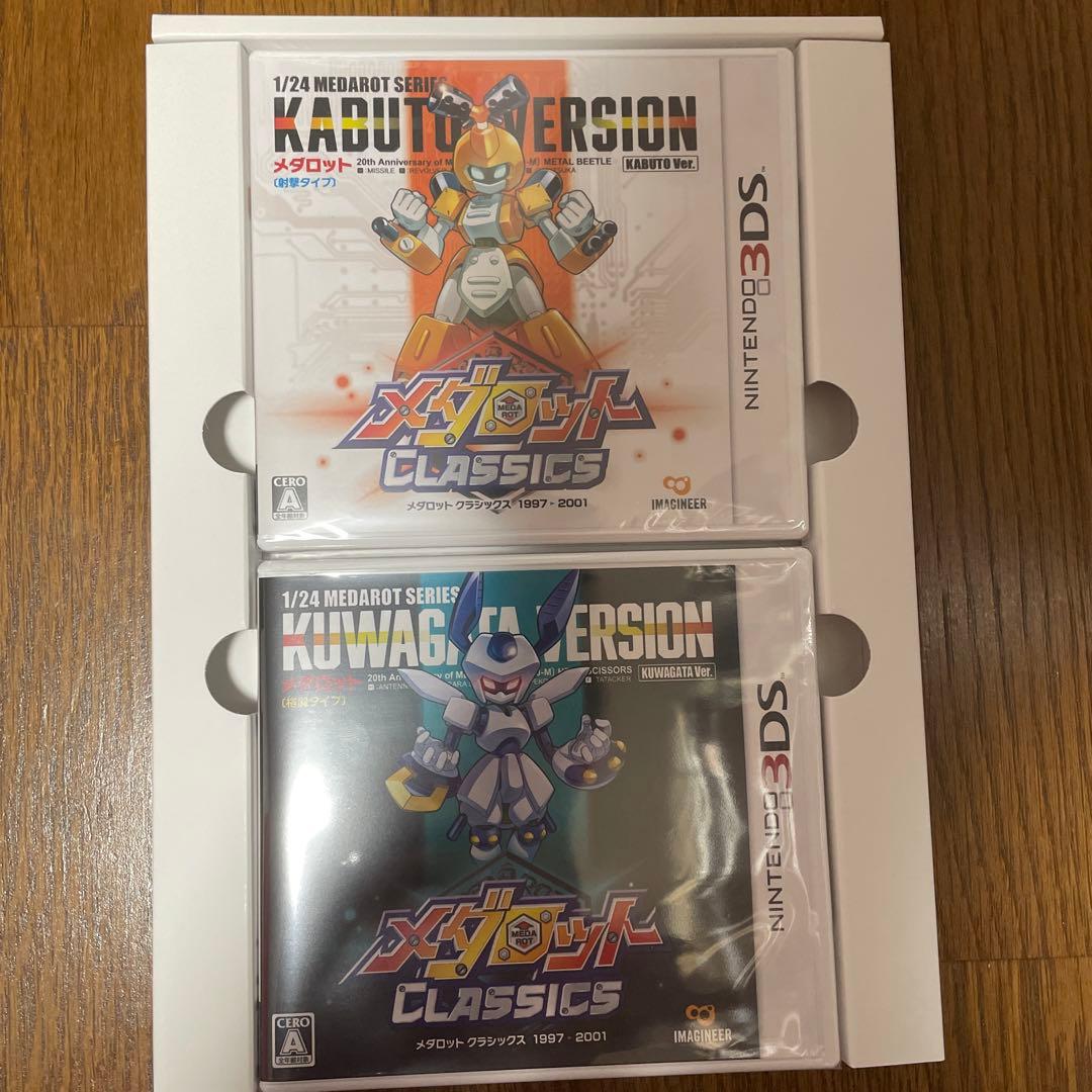 メダロットクラシックス 20周年記念版　オヒロ