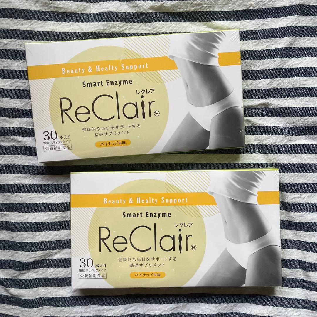 レクレア スマートエンザイム パイナップル味 30本入× 二箱セット