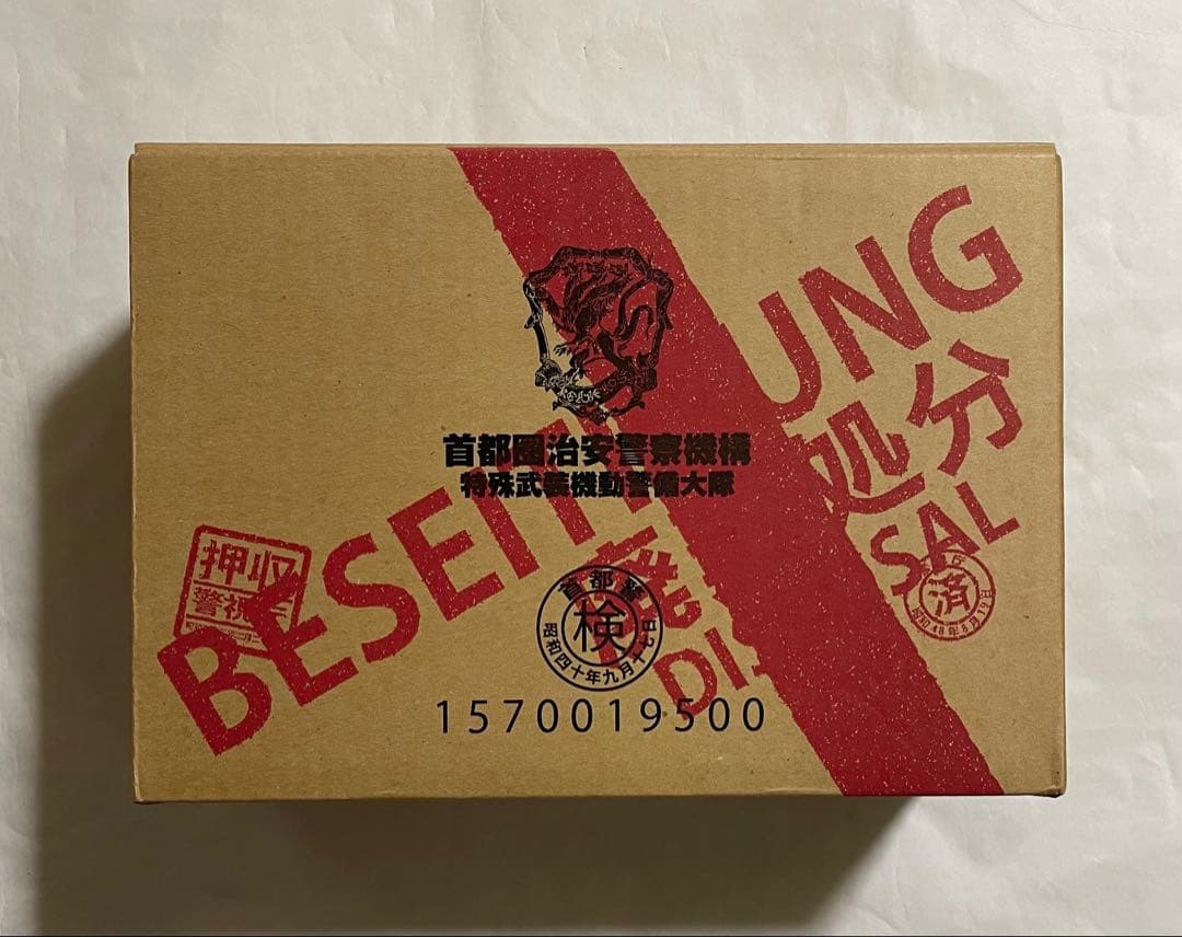 犬狼伝説20周年エディションBOX リボルテック製プロテクトギア　フィギュア付