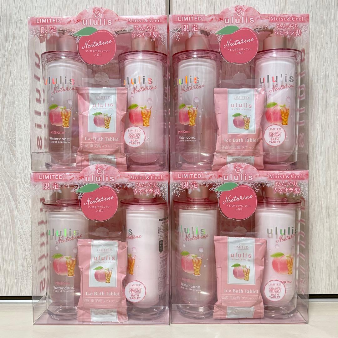 ウルリス ネクタリンティー ピンクミー コントロール ペアセット 4セット