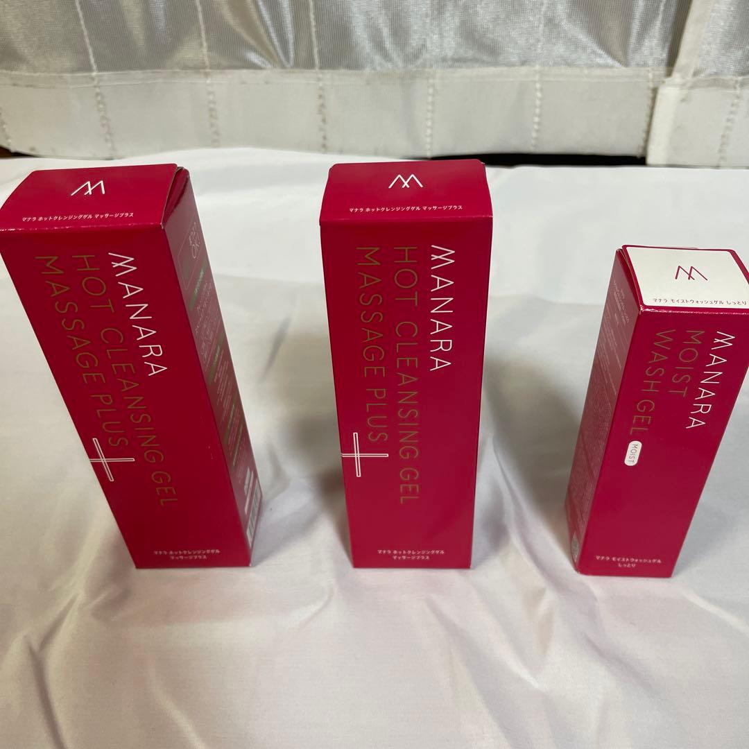 マナラホットクレンジングゲル 200g2個➕ウォッシュゲルしっとり120ml