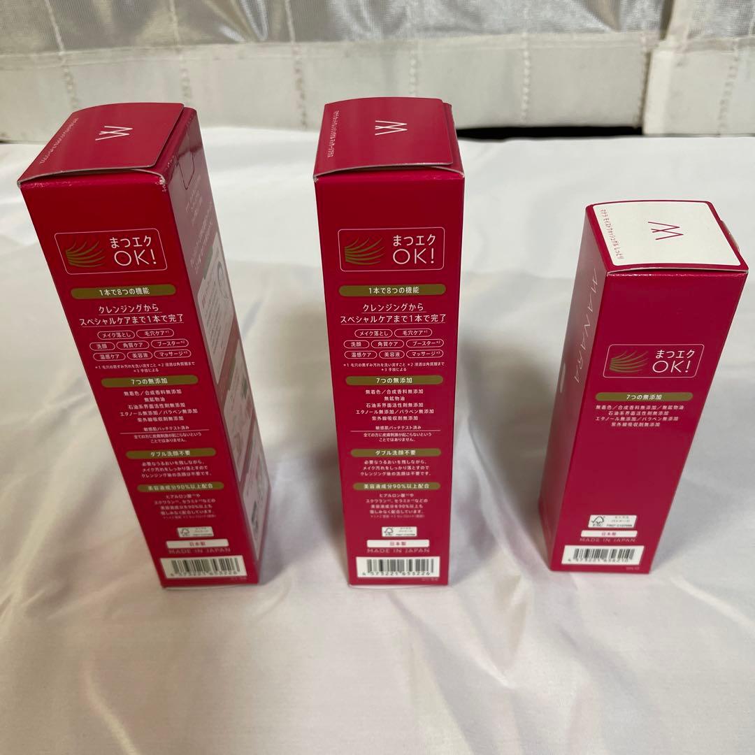 マナラホットクレンジングゲル 200g2個➕ウォッシュゲルしっとり120ml