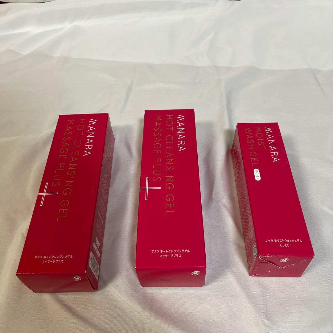マナラホットクレンジングゲル 200g2個➕ウォッシュゲルしっとり120ml