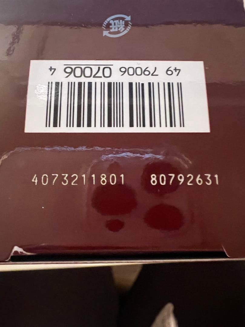 SK 2 フェイシャル トリートメント エッセンス 230ml