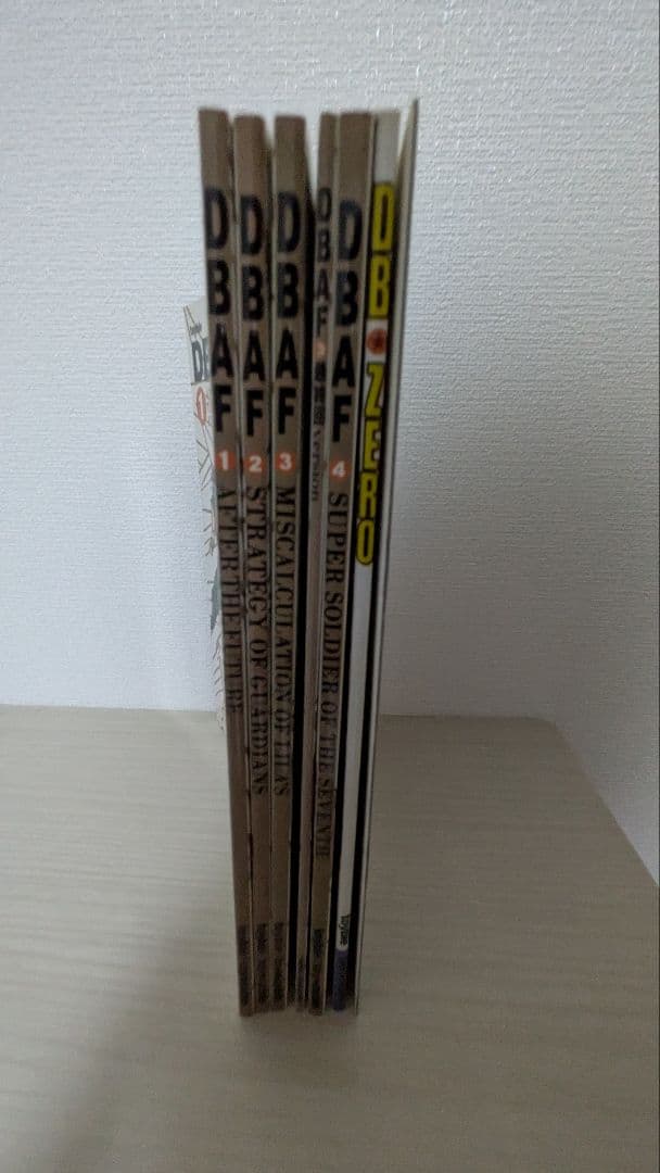 toyble ドラゴンボールAF 1〜4巻 ZERO 7冊セット