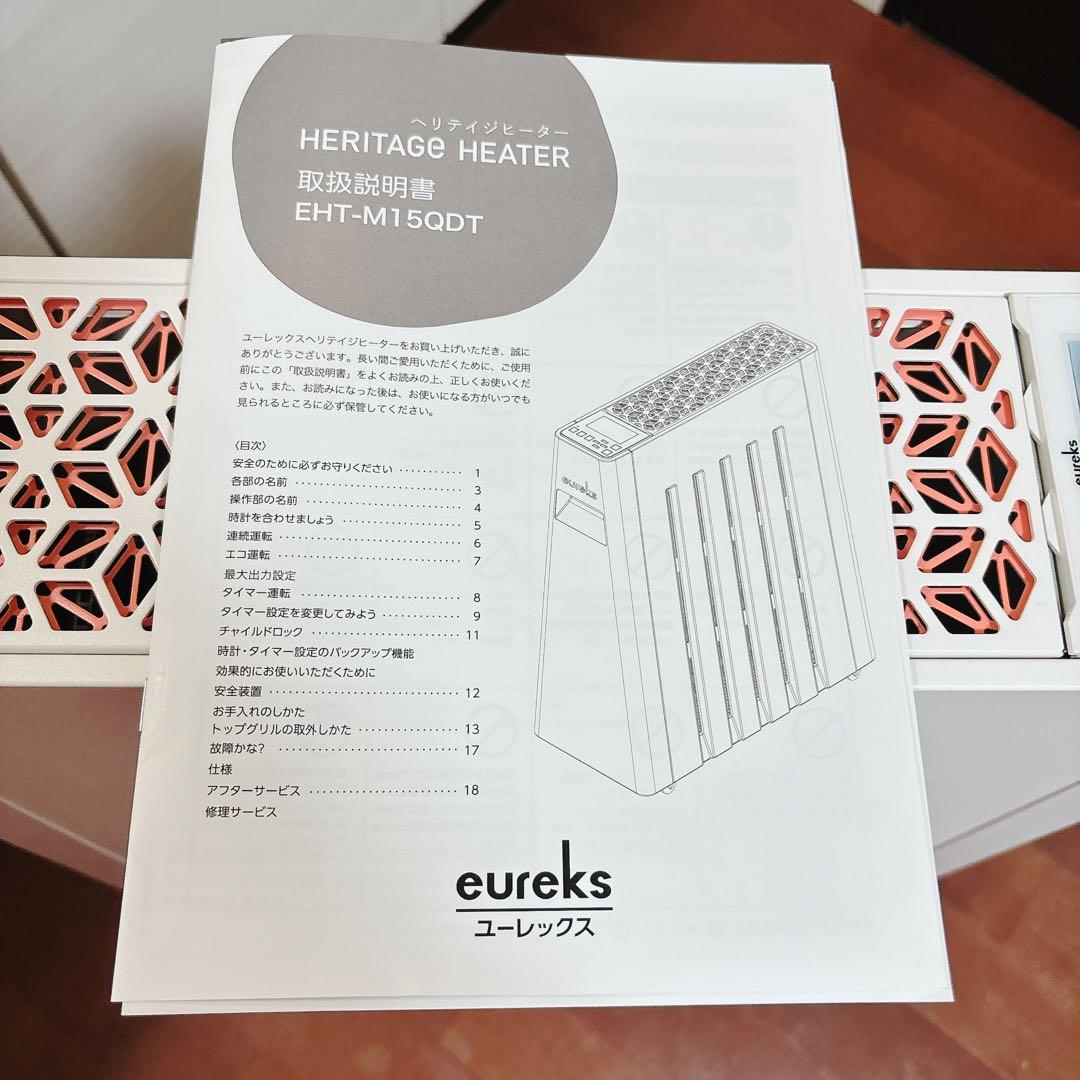 ヘリテイジヒーター eureks （ユーレックス）EHT-M15QDT-WOR