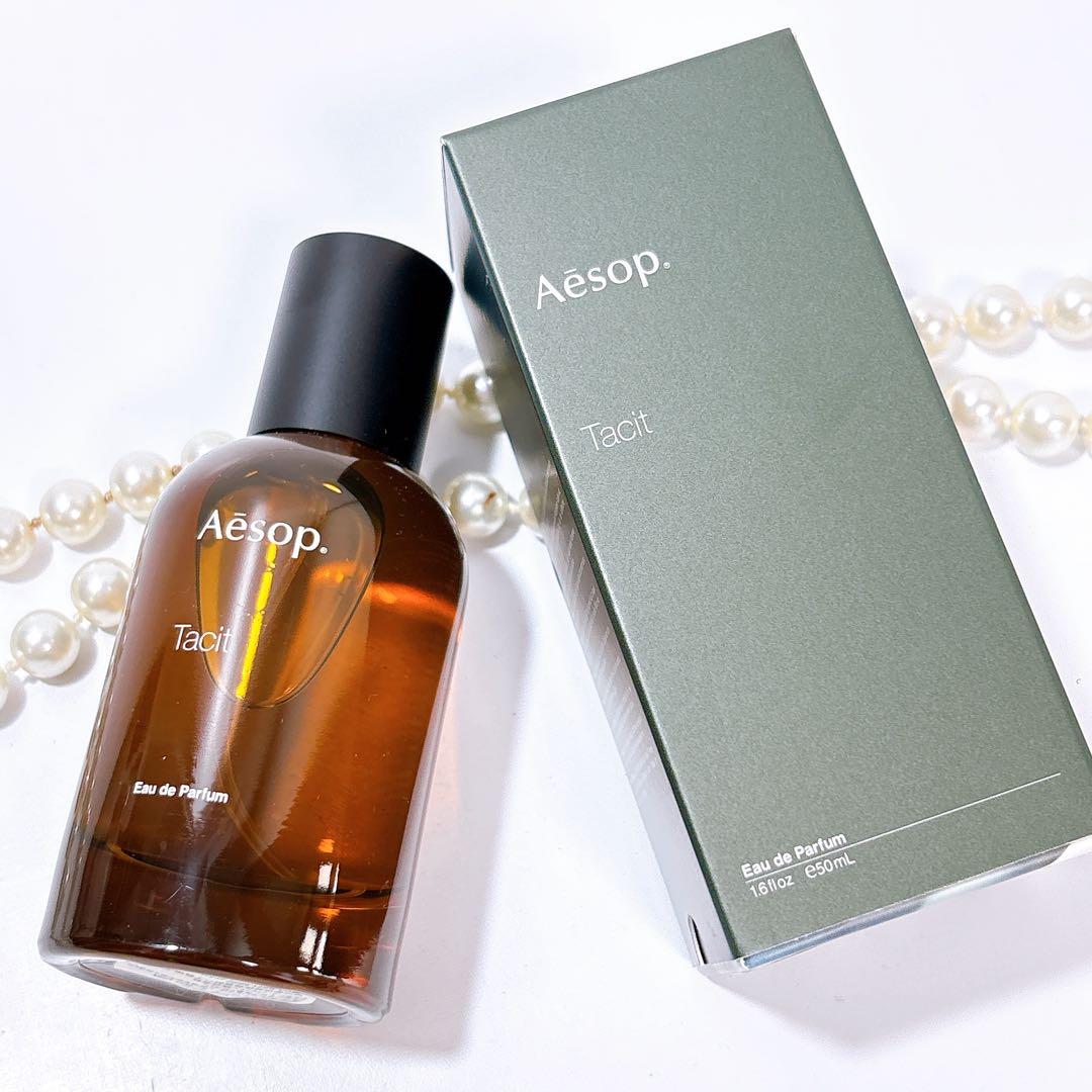 【国内正規新品】イソップ　タシット オードパルファム　50ml