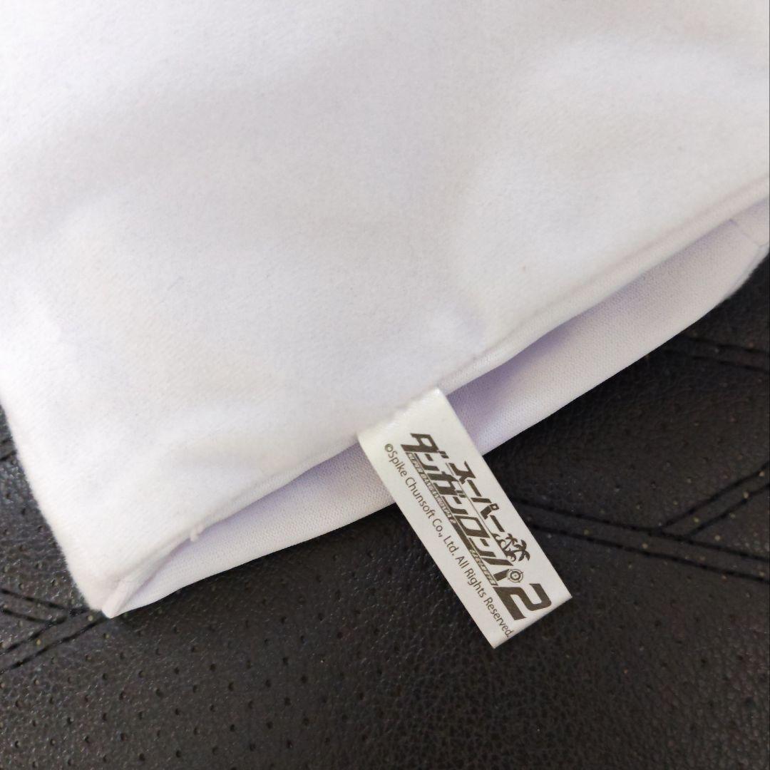 日向創 パペット スーパーダンガンロンパ2 ぬいぐるみ