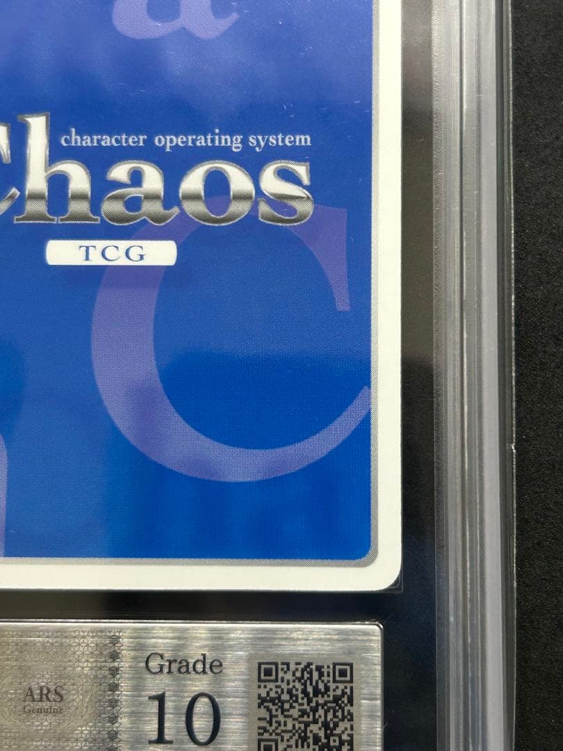 【ARS10】 孫策伯符 箔押し サイン「SP」一騎当千 カオスTCG